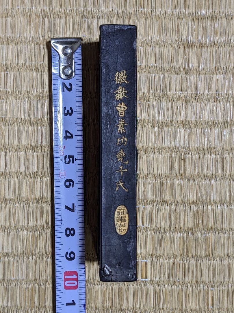 中国端渓硯 ？雲紋様硯 箱入 文房四宝 アンティーク 骨董品