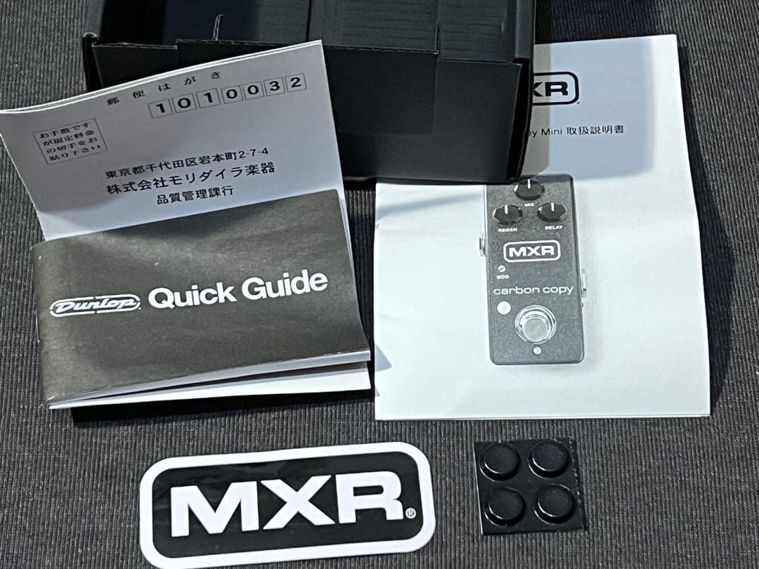 ジャンク MXR M299 Carbon Copy Mini アナログディレイ