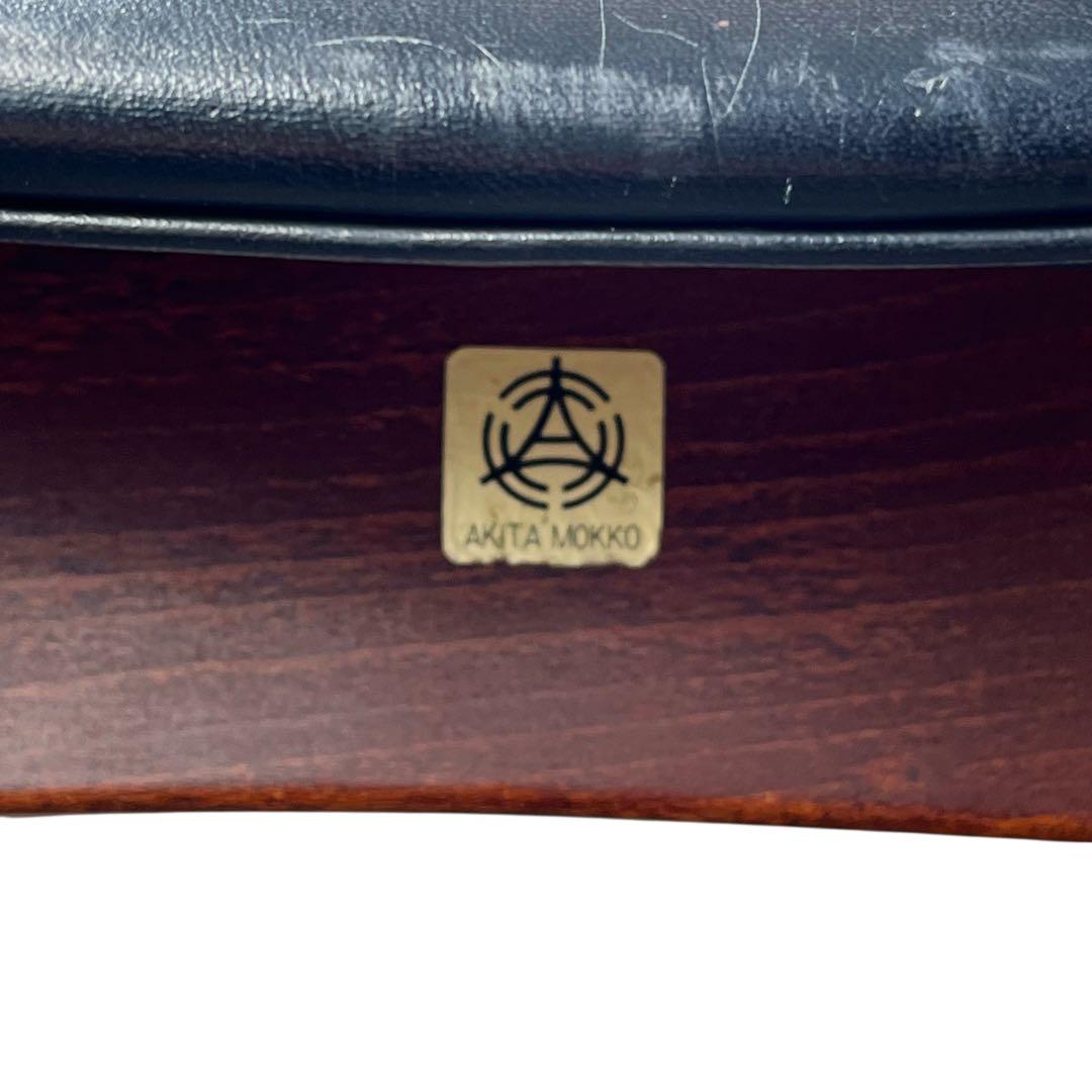 秋田木工 IDC大塚 No.202 剣持勇 スタッキングスツール 黒