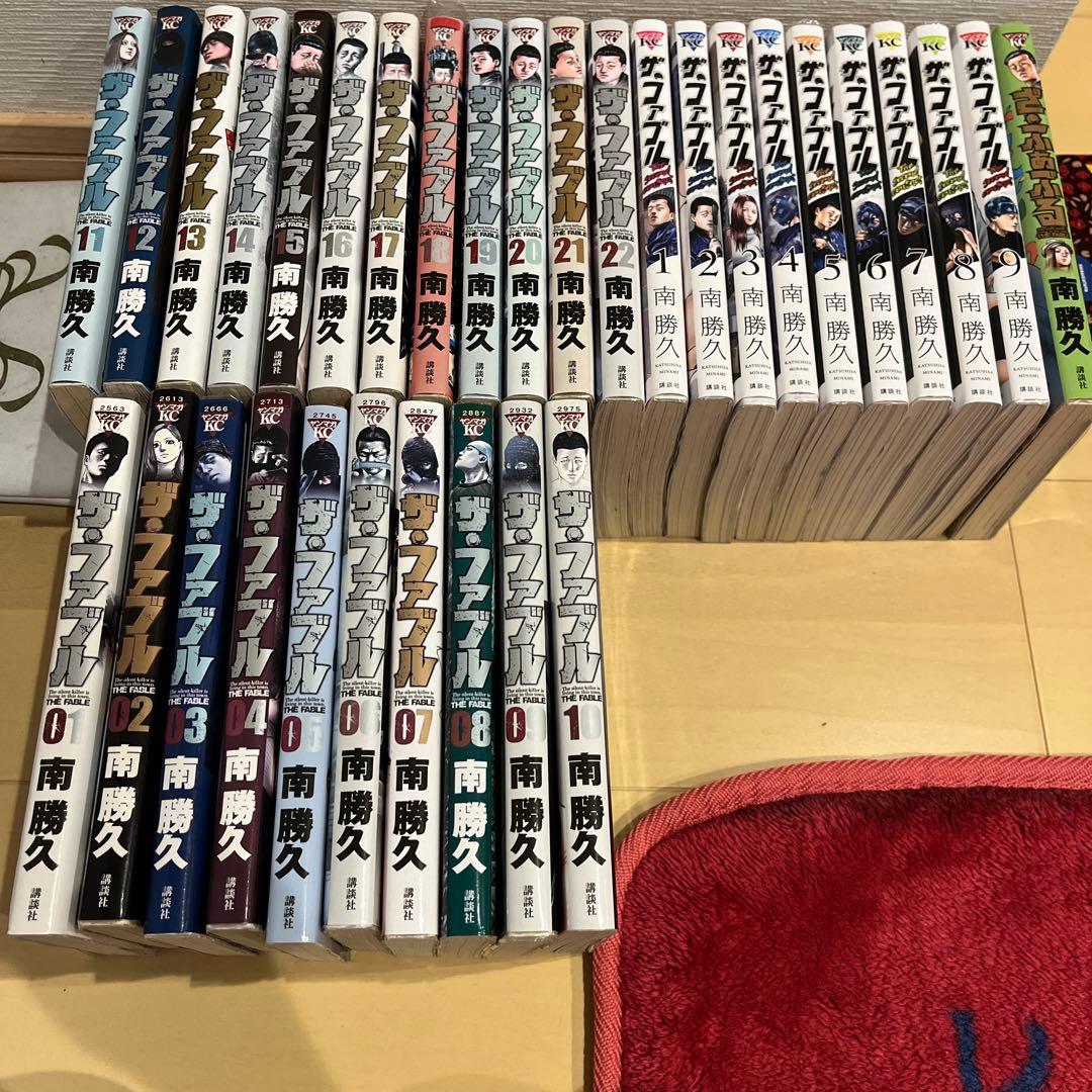 ザ ファブル全巻他 新品 / ザ・ファブルセット (全33冊) 全巻セット