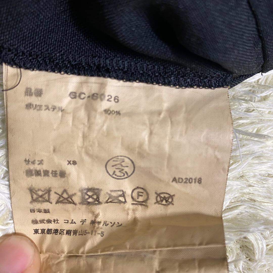 コムデギャルソン ポリ縮プリーツスカート XSサイズ