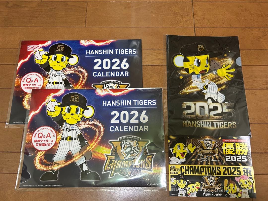 新品・未使用】Joshin 阪神タイガース カレンダー 2026 限定グッズ
