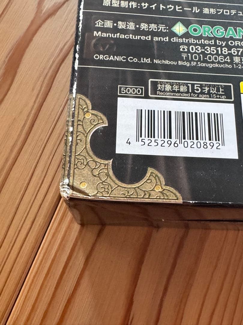 BAD BOYS 岩見エイジ 未開封 箱傷 バッドボーイズ - メルカリ