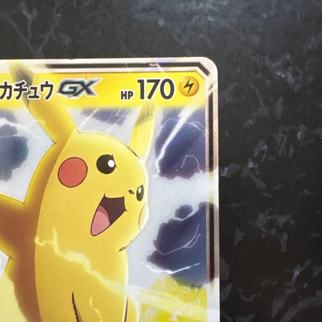 サトシのピカチュウGX SMD 30枚デッキ対戦セット サトシVSロケット団 …