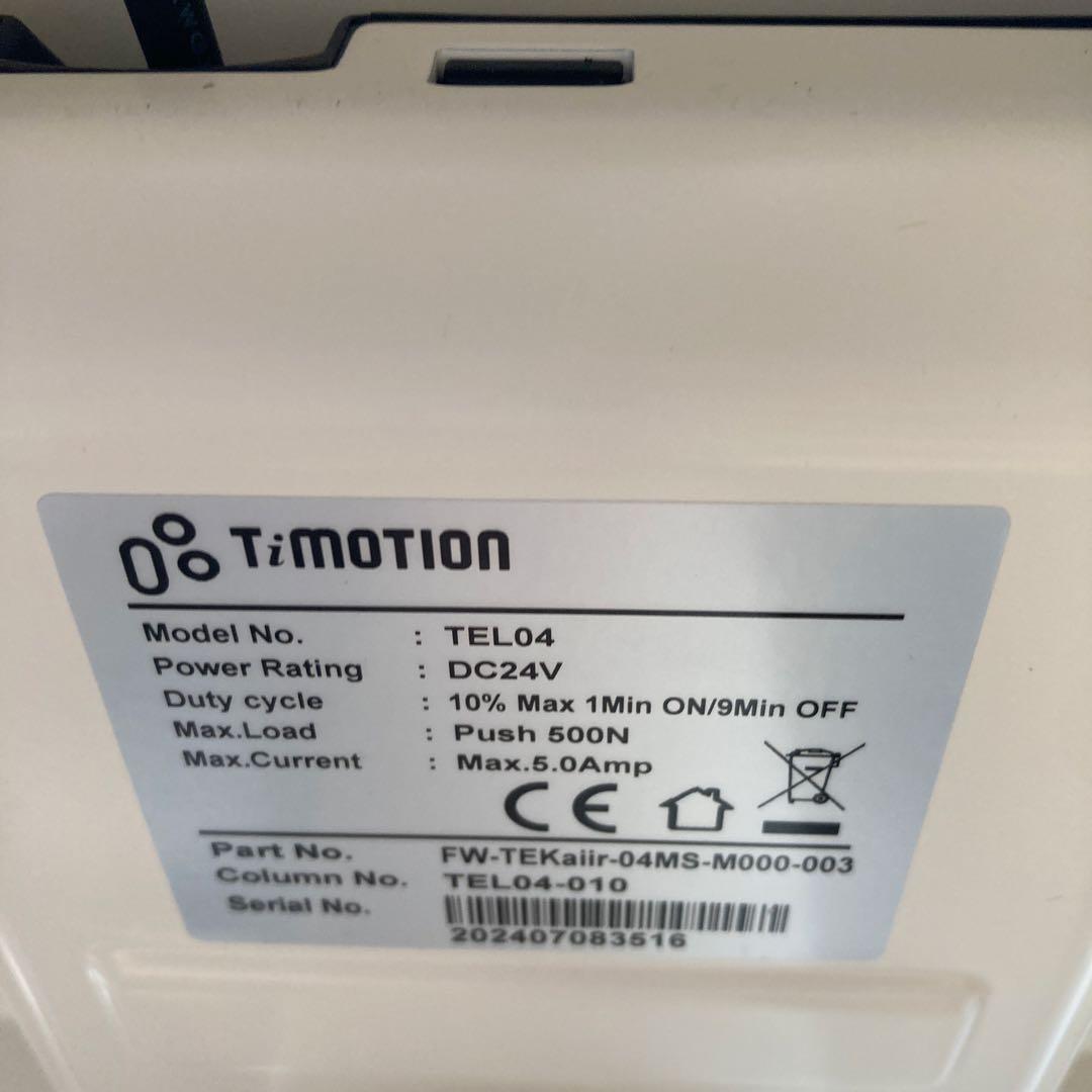 MOTTI 電動昇降デスク 昇降範囲65-110cm 幅120 x 奥行60cm