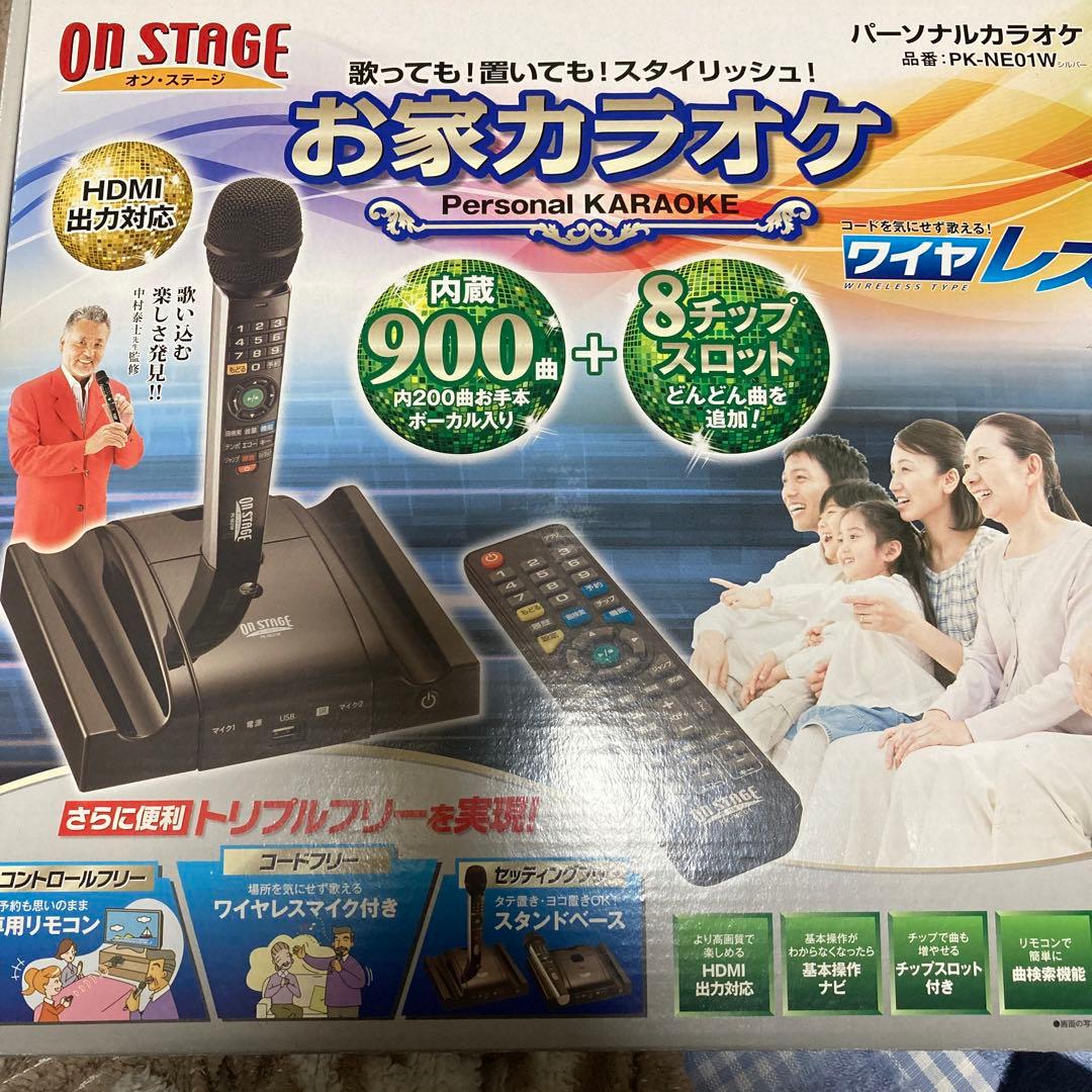 パーソナルカラオケオンステージPK-NE01W
