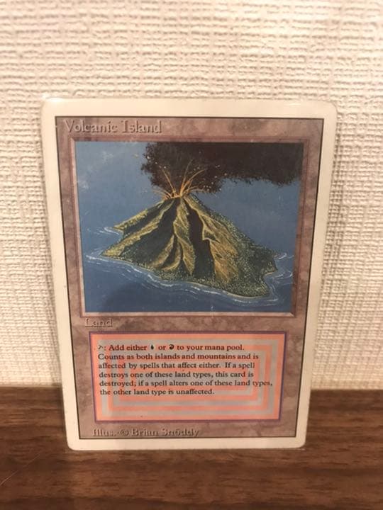 MTG Volcanic Island 英語版