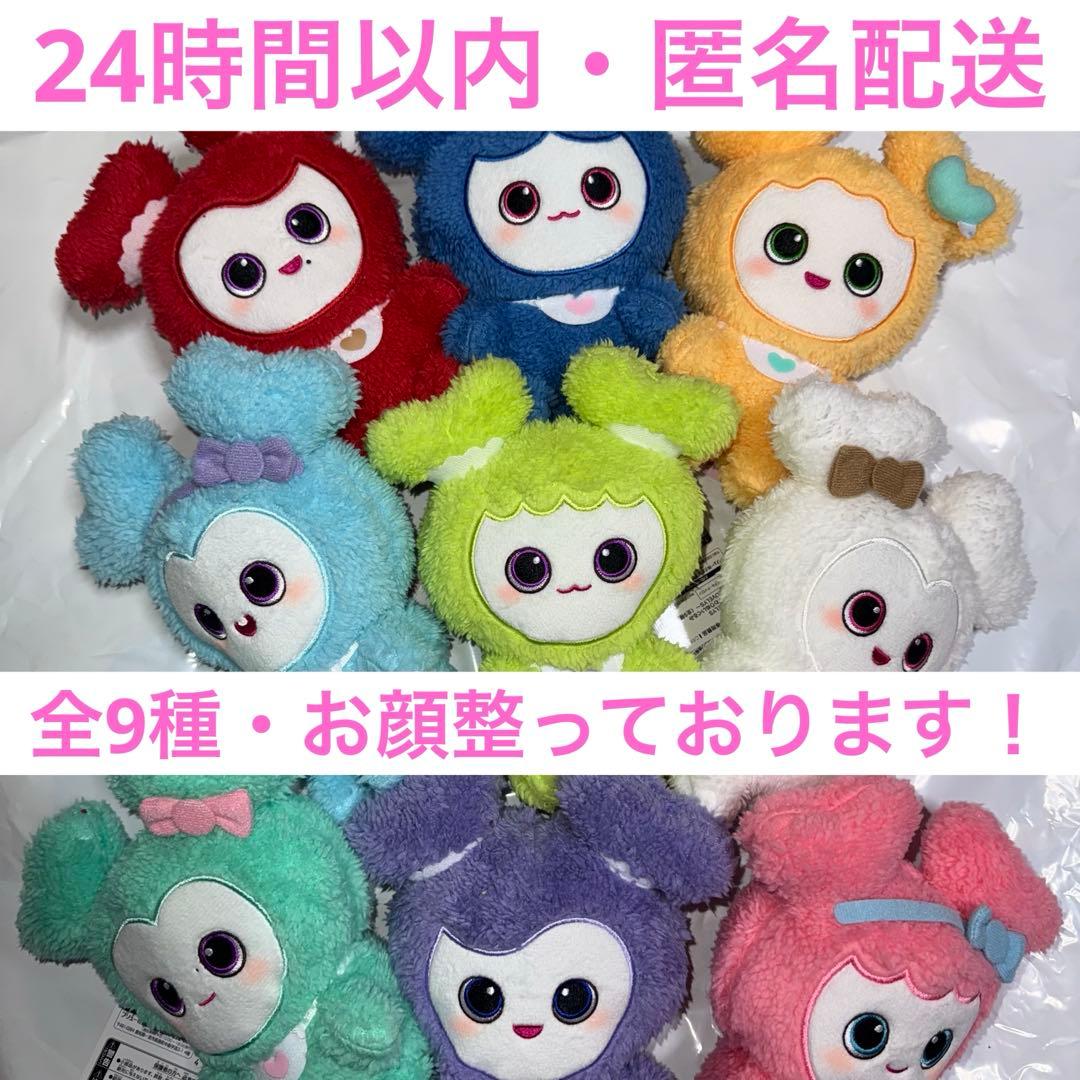 TWICE LOVELYS gigo ふわもこおすわりぬいぐるみ 9種セット