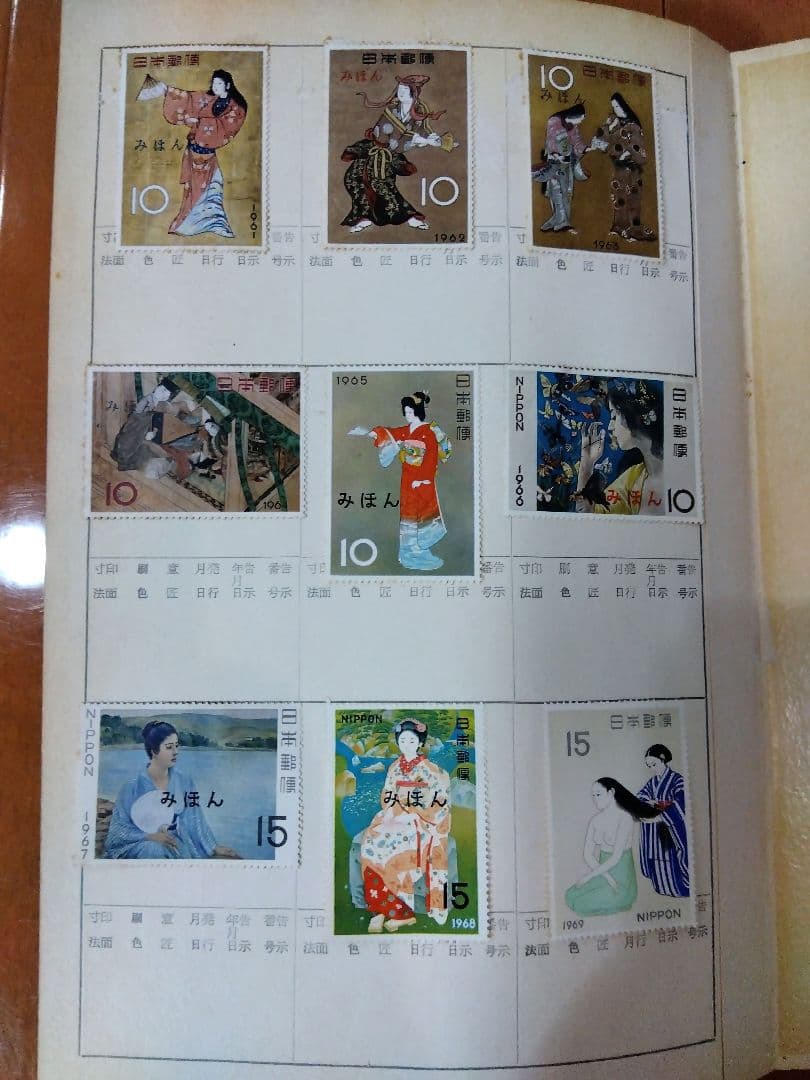 24時間以内発送 郵便切手類見本帳 切手みほん 全391枚 - メルカリ