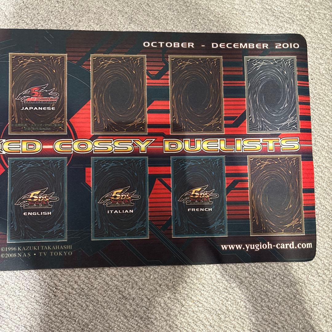 top1000赤 ハーフ プレイマット ハーフマット 2010