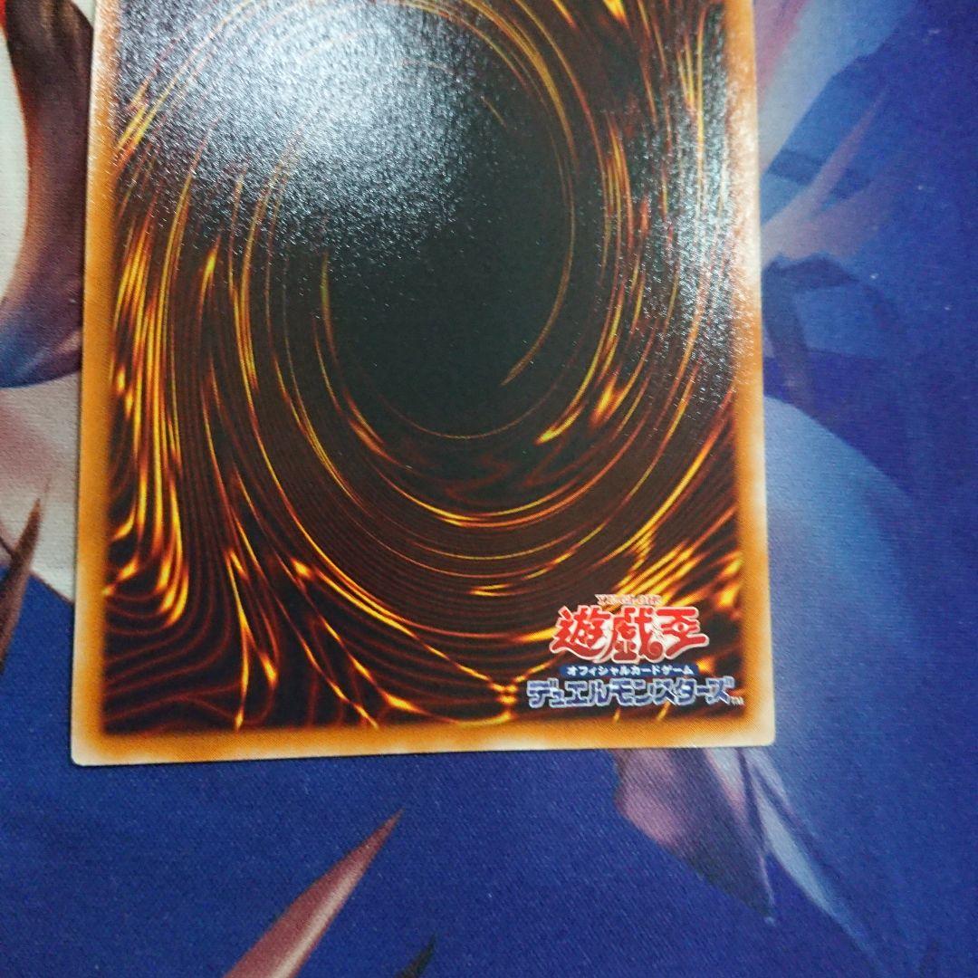 遊戯王 サイバーレーザードラゴン レリーフ 美品