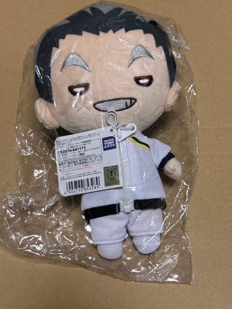 ハイキュー おおきい にとたん ぬいぐるみ 木兎光太郎 赤葦京治