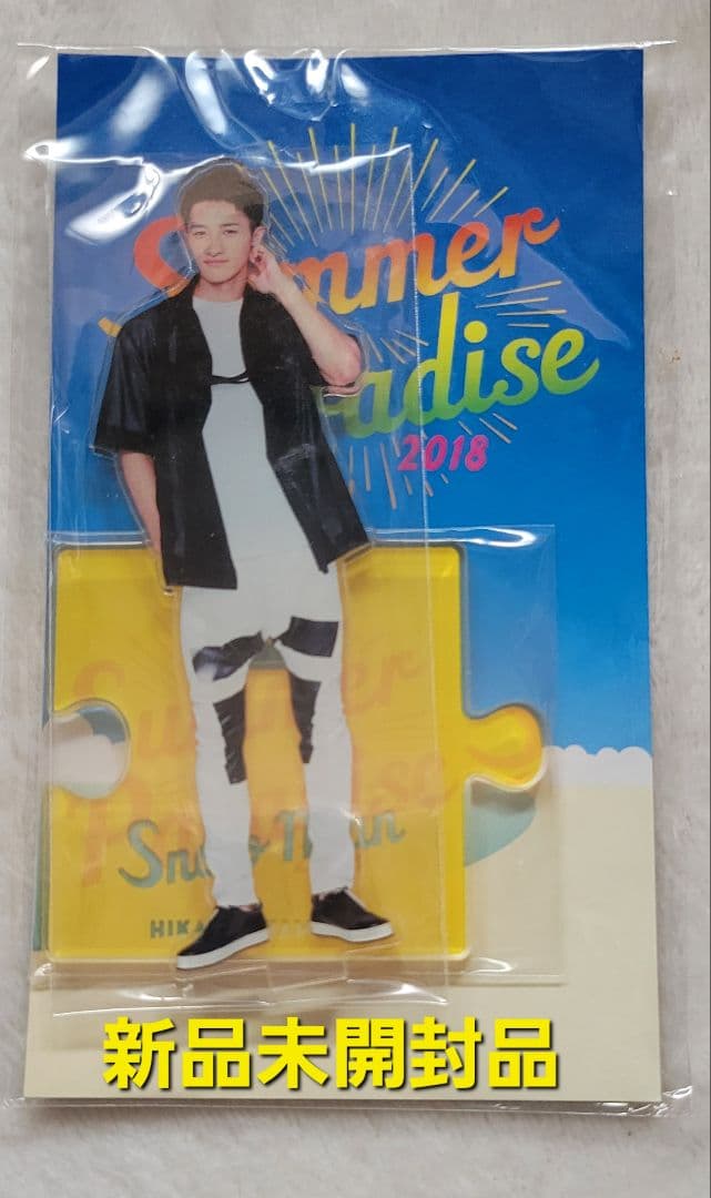 Summer Paradise 岩本照 アクスタ うさぎ(偽物・海賊版対策) on X