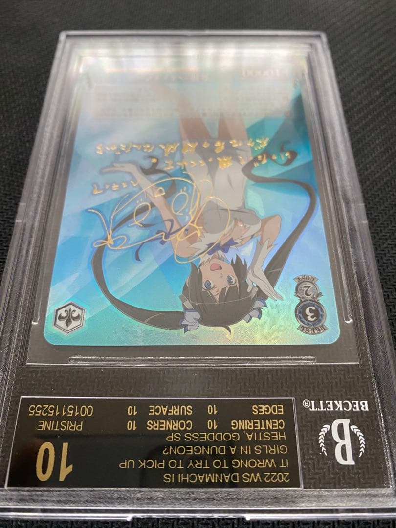 BGS10 ヴァイスシュヴァルツ　ダンまち　SP サイン　女神 ヘスティア