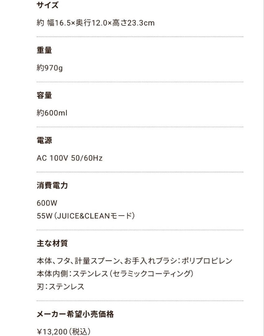 【新品•未使用】レコルト 自動調理ポット recolte RSY-2（BK）