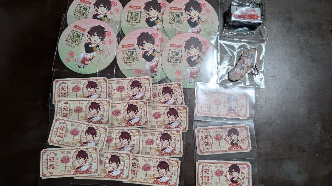 ワイテルズ 花龍列車 Broooock まとめ売りセット ワイテルズ 花龍列車