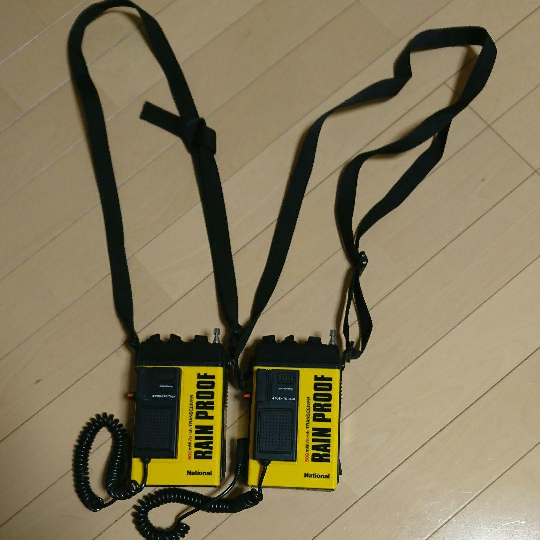 アイコム 144MH無線機IC-250 スタンドマイク付き アイコム 144MH無線機