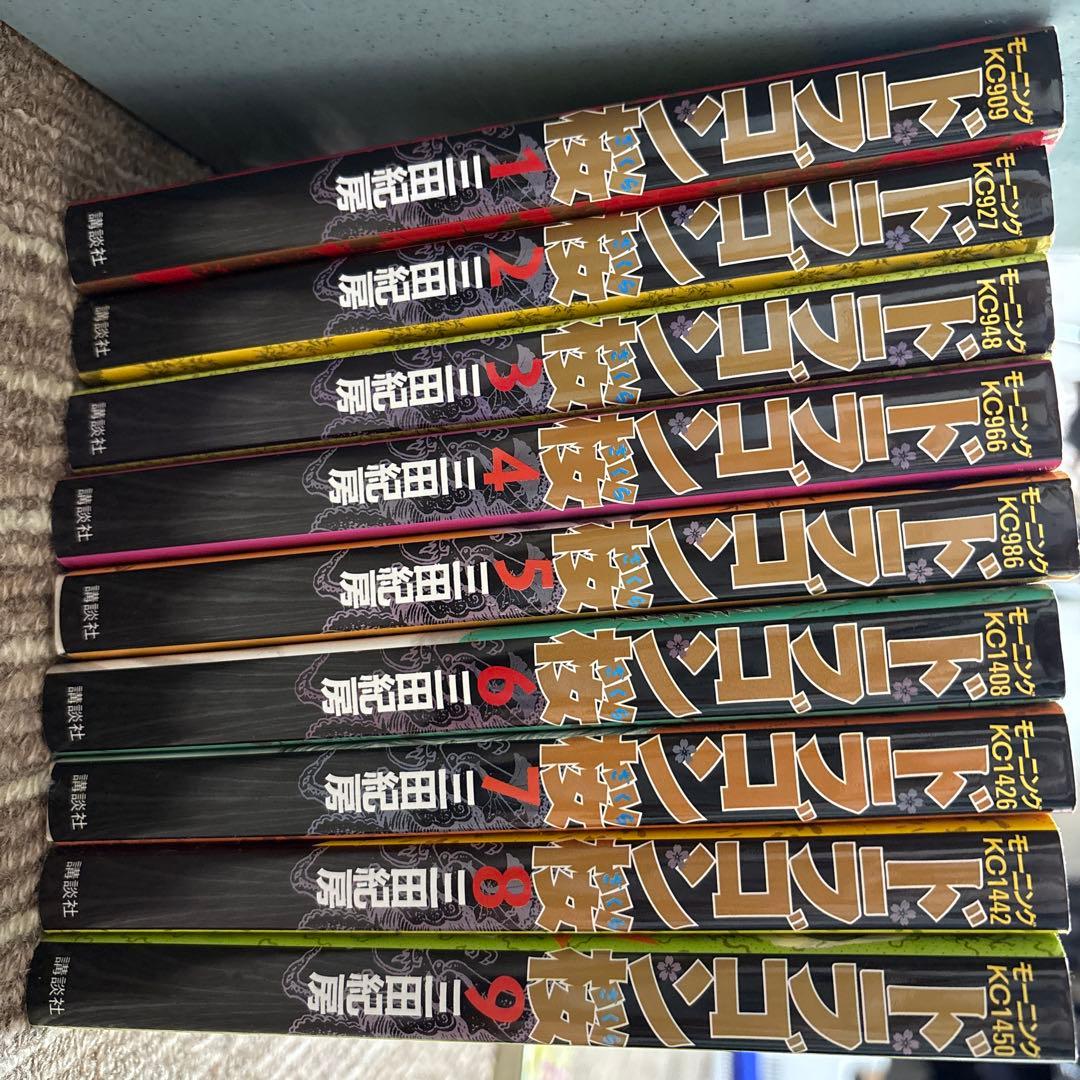 十角館の殺人 綾辻行人 昭和62年 初版 初刷 帯付 オリジナルしおり