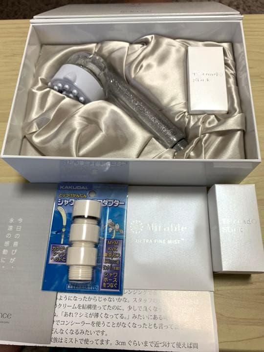 神代の万国史 竹内義宮謹製【希少】