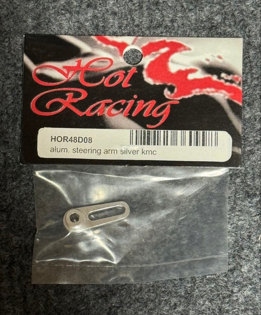 京商　ハングオンレーサー用 　アルミパーツ各種　まとめて