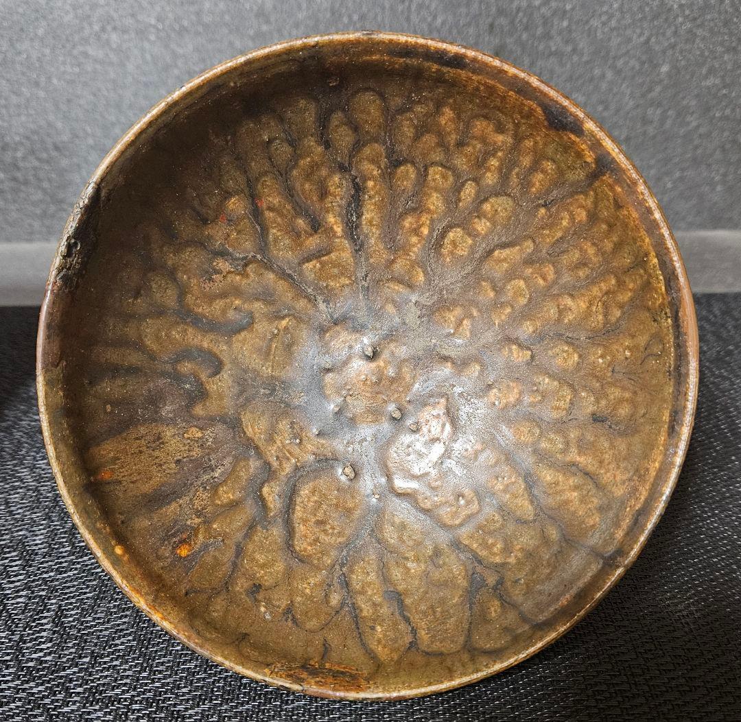 名碗❗】中国古美術 古陶磁 古玩 明朝 磁州窯 蛇褐釉