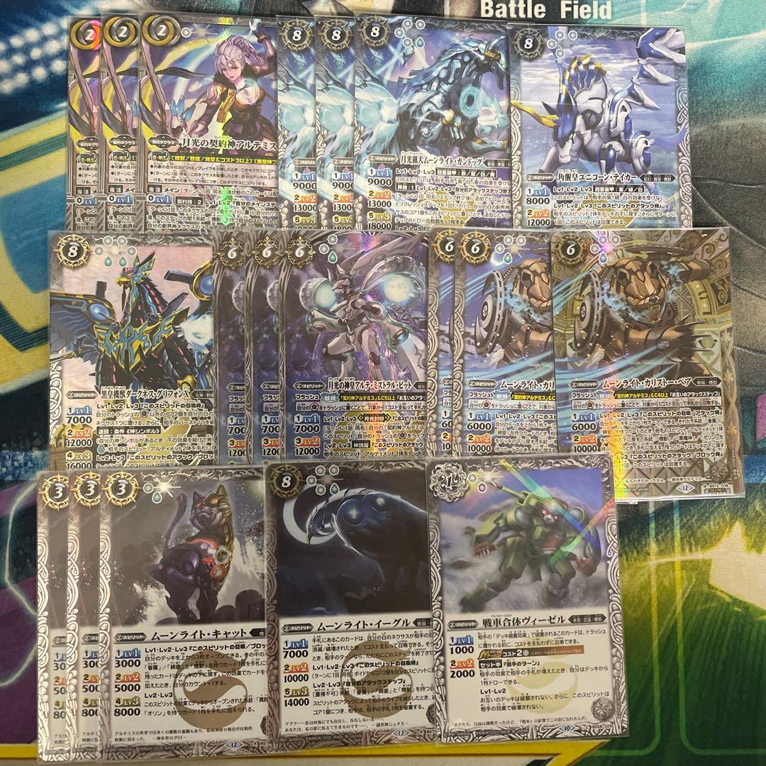 バトスピ 契約神アルテミス機獣デッキ 最新デッキ開発 - デッキ特集