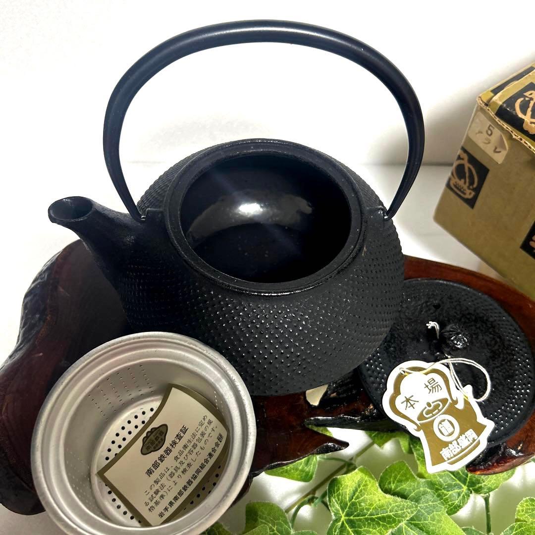 新品 本場南部盛岡 南部鉄器 岩鋳急須5型アラレ鉄瓶 伝統工芸品