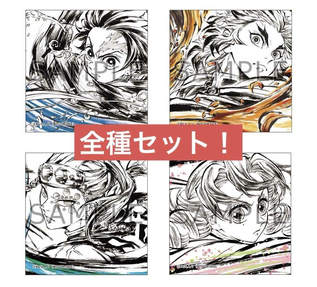 ジャンプフェスタ 2026 アニプレックス 特典 缶バッジ 鬼滅の刃 コンプ