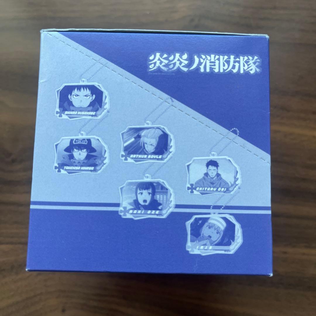 未開封】デコフレア アクリルキーホルダー 10個入り パック（炎炎ノ