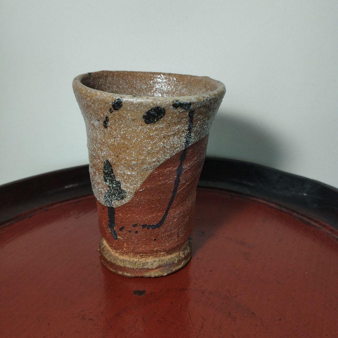 値下げしました 人気作家 鈴木五郎氏の作品 唐津カップ 湯呑