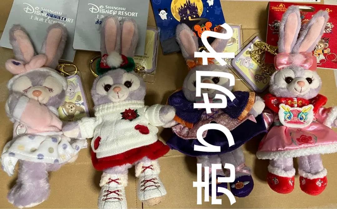 上海ディズニー ステラルー ぬいぐるみキーチェーン 上海ディズニー