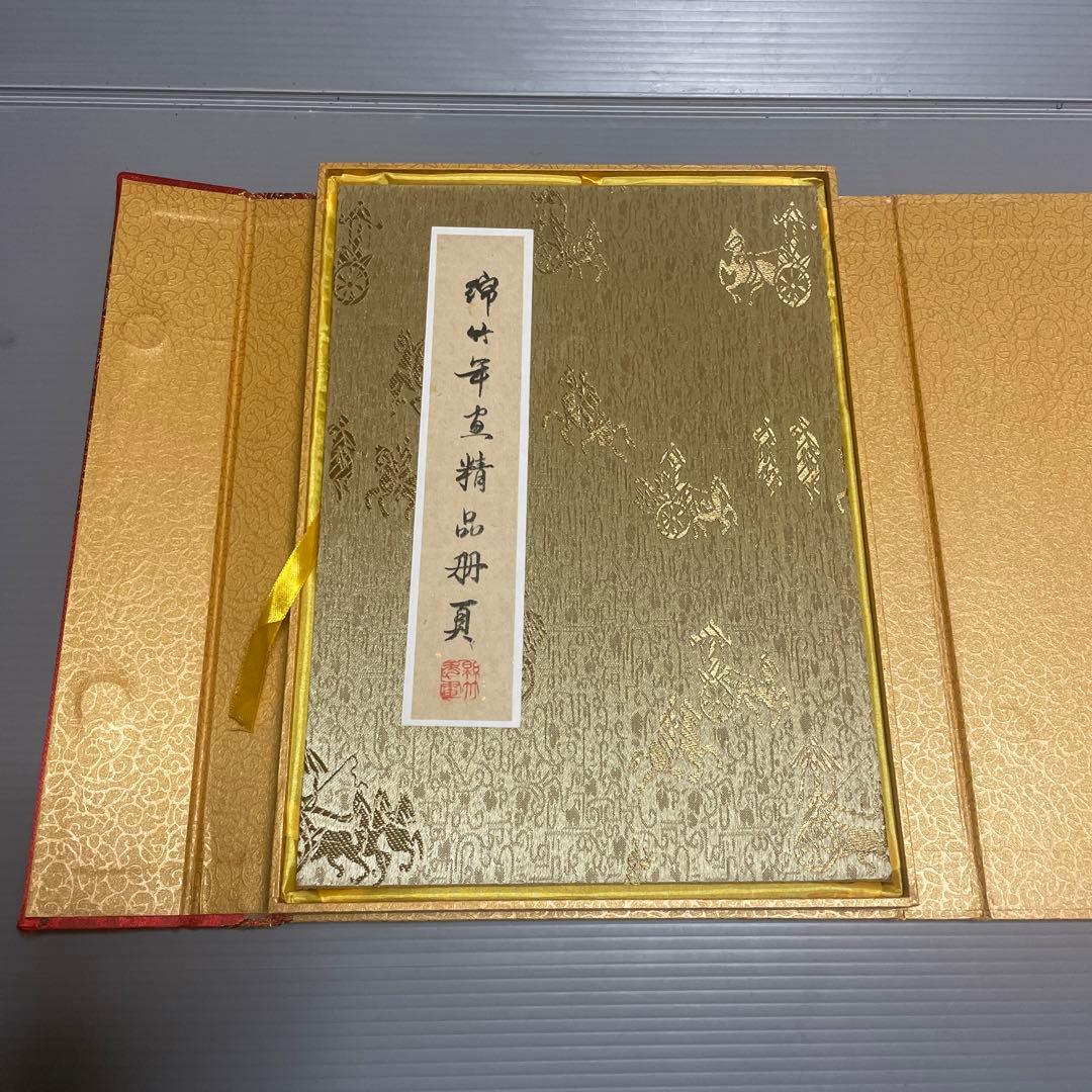 綿竹年画　中国絵画