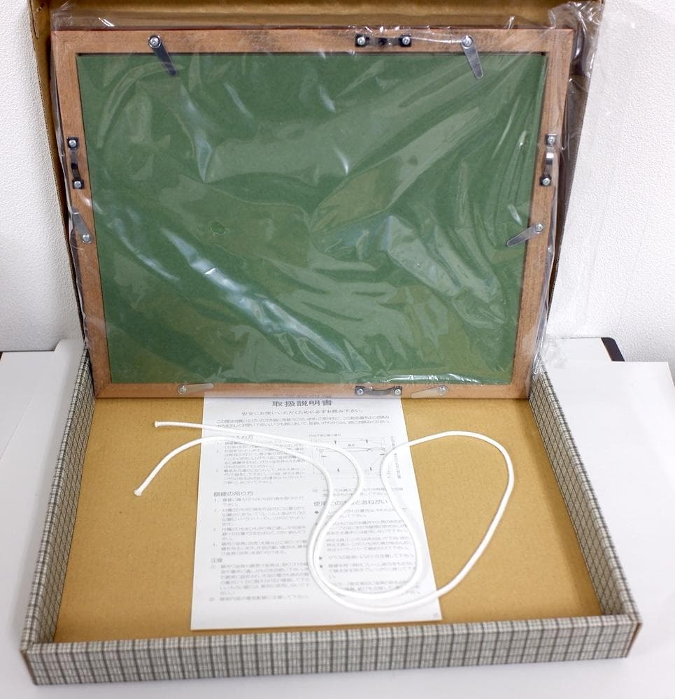 歌川廣重筆 東海道五十三次風景 保永堂梓 木版画 全55図と額縁セット