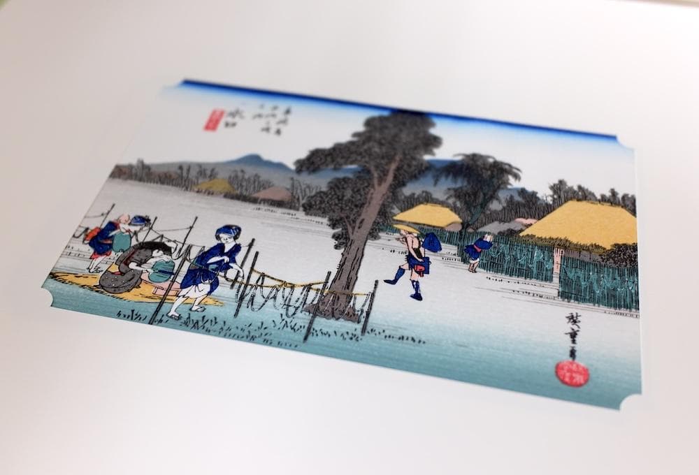 歌川廣重筆 東海道五十三次風景 保永堂梓 木版画 全55図と額縁セット