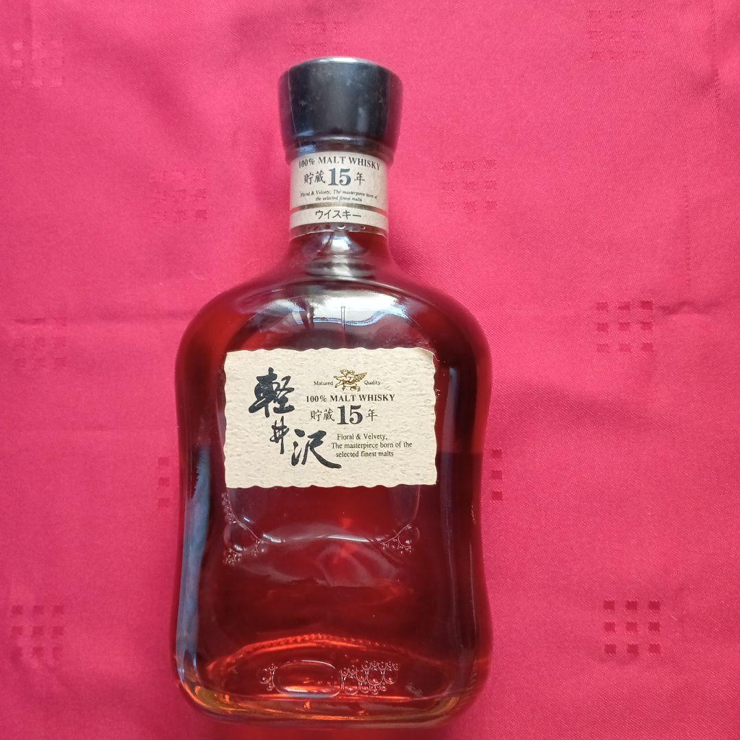 【新品・箱付】軽井沢 15年 シングルモルトウイスキー 700ml　古酒 ウイスキー】メルシャン 軽井沢 15年 シングルモルト 700ml 箱付き