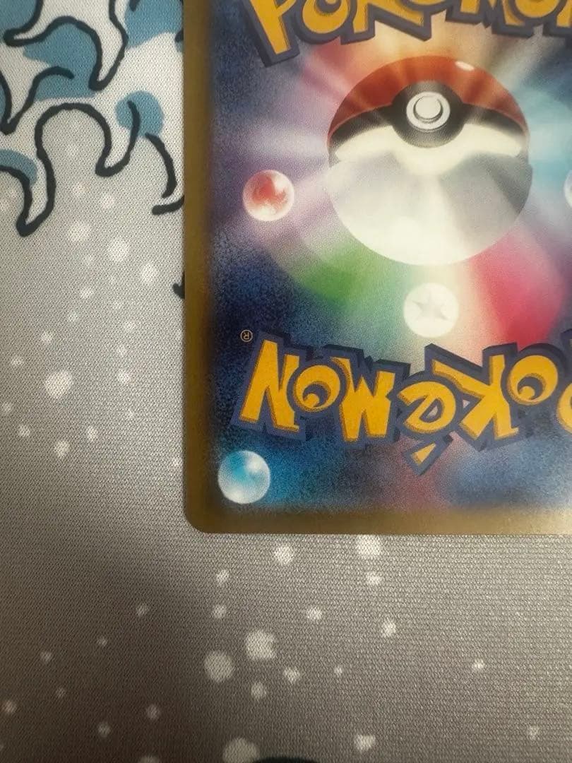 即日発送　MEGAドリームex メガゲンガーex sar ローダー付き