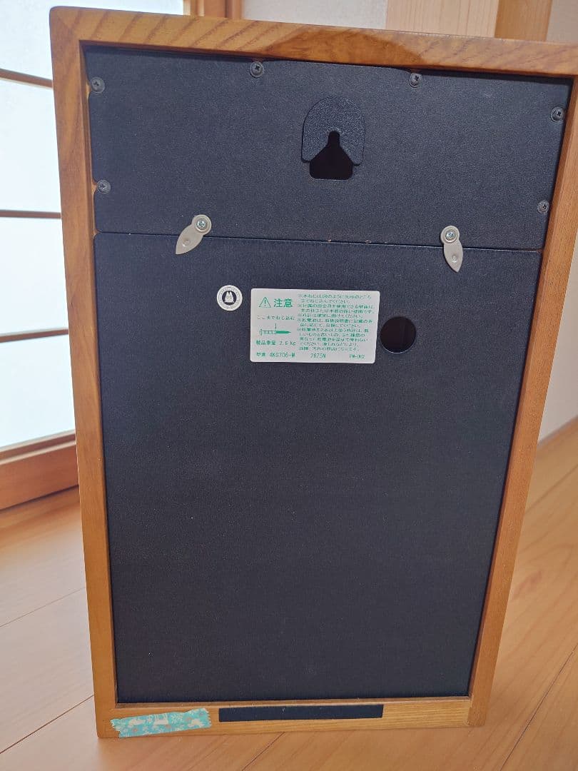 トトロ 木製万年カレンダー 時計