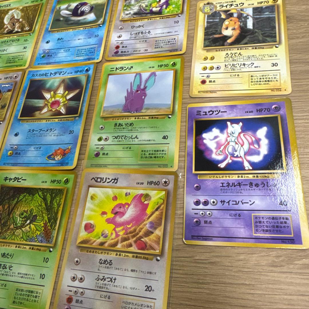 ポケモンカード旧裏　拡張シート　35枚セット【4726