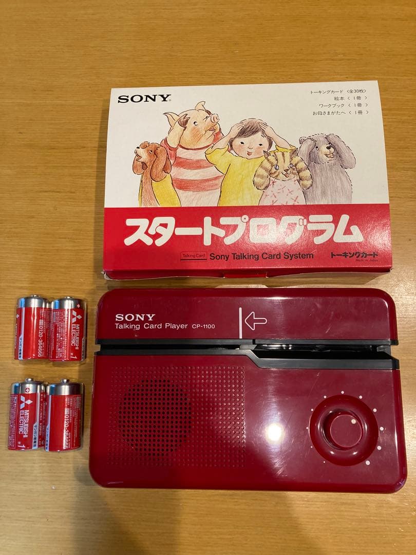SONY トーキングカードプレイヤー CP-1100 PSW-200 - メルカリ