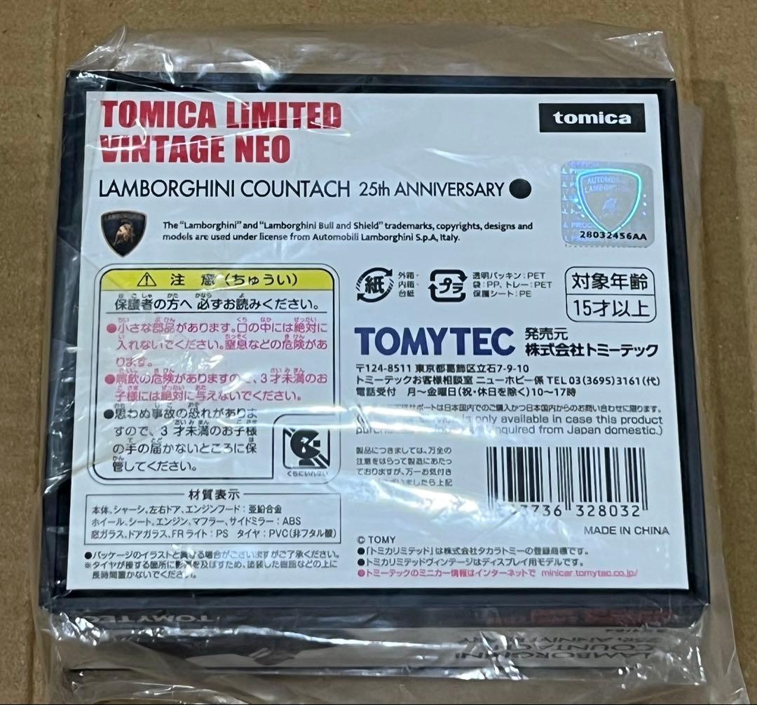 ミニカー Lamborghini Countach 25th Anniversary