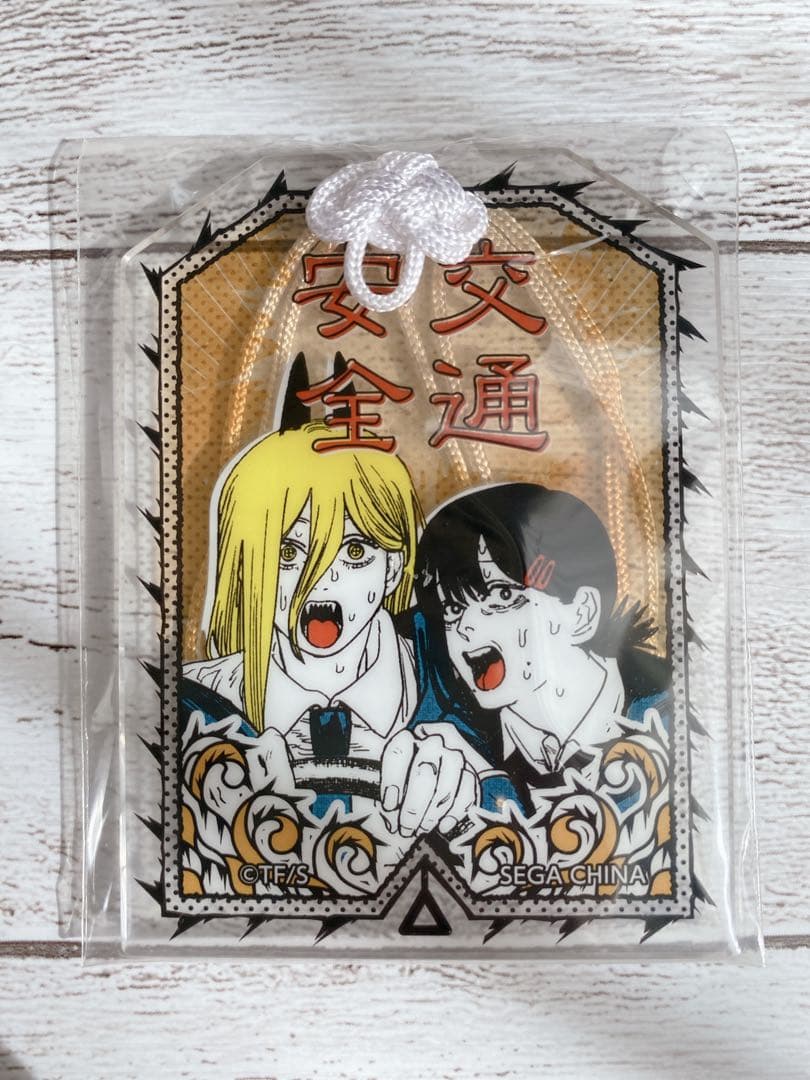 チェンソーマン お守り風アクリル パワー＆コベニ 交通安全 パワー