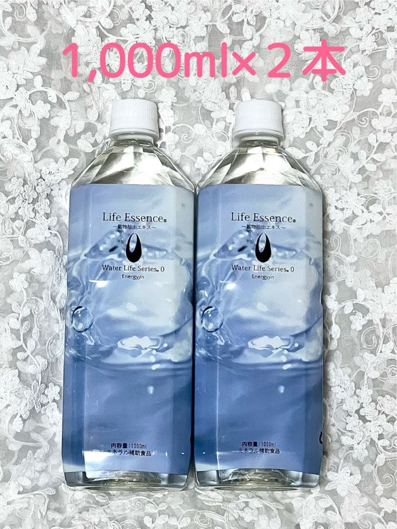 10月購入】【洗浄スポンジ付】1000mlライフエッセンス2本組