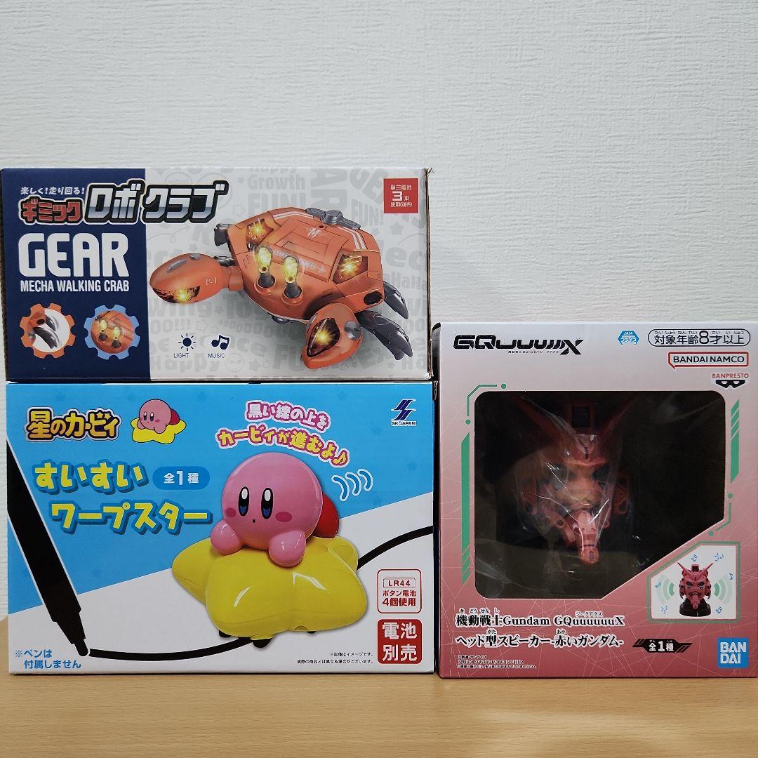 ②オモチャまとめ売り　エアホッケー　スクーター　ブロック　ショットガン　ドローン