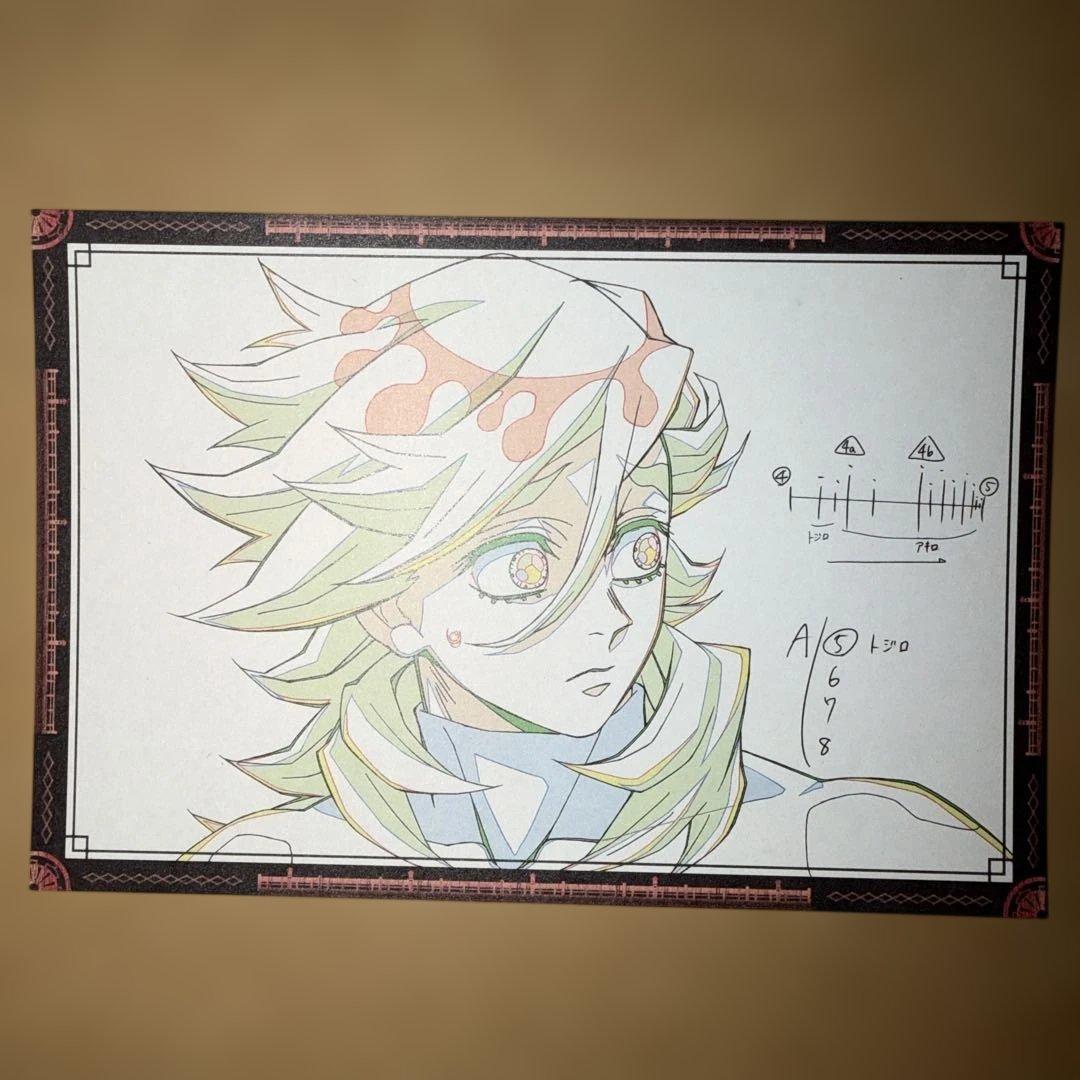 鬼滅の刃　ダイニング 童磨　3点セット