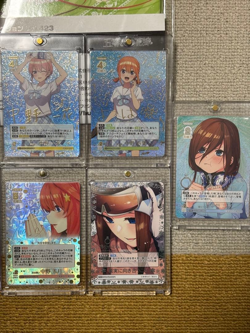 五等分の花嫁　カードゲーム　まとめ売り