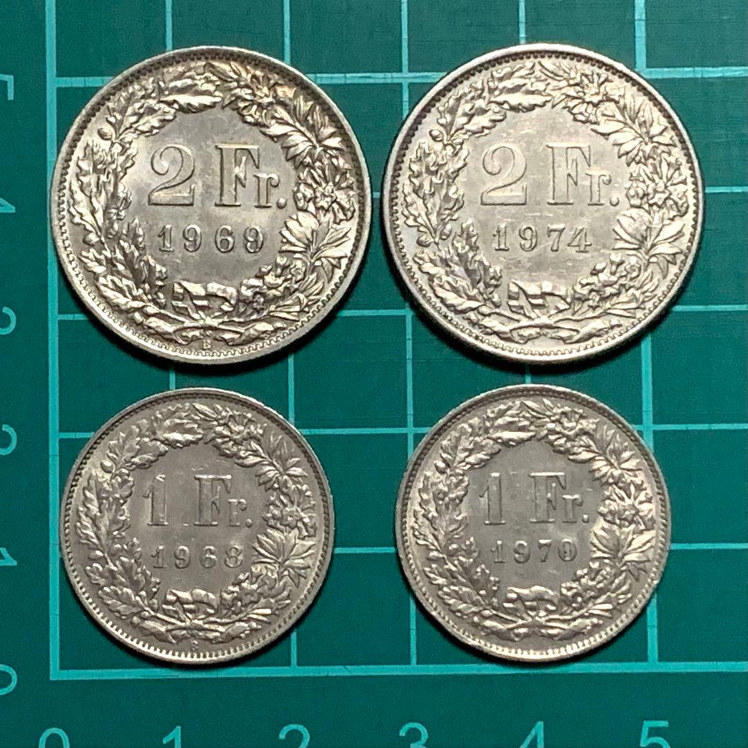 古銭 スイス硬貨 スイスコイン 1フラン 2フラン 4枚セット 極美品~準未