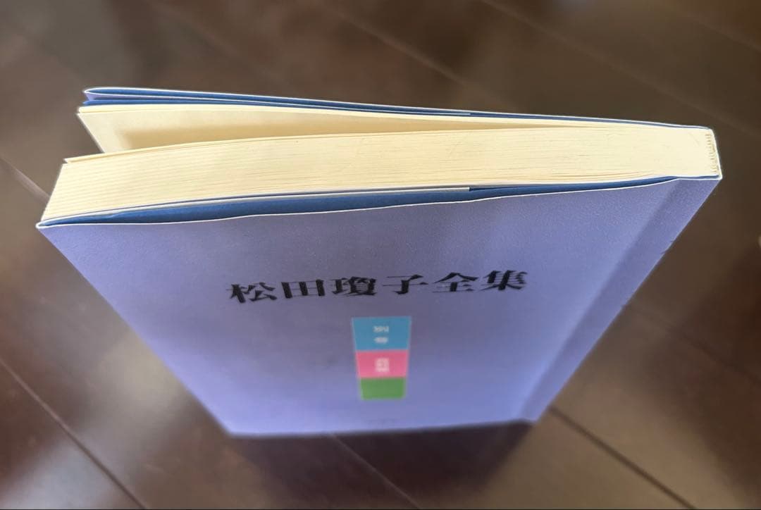 松田瓊子全集 6冊＋別巻 資料編 全7冊｜2025年