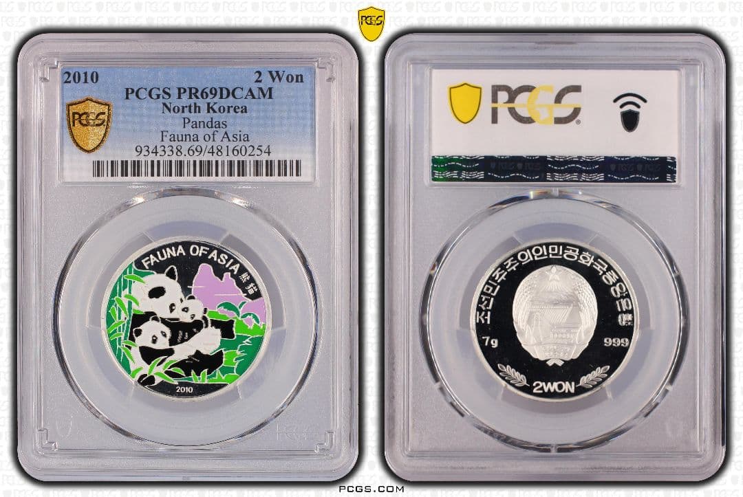 希少PCGS 2010年 パンダ銀貨　won　北朝鮮　銀貨　純銀