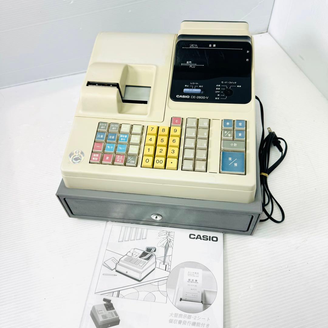 CASIO CE-2600-V レジスター