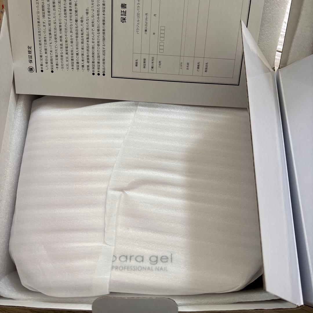 para gel para light Plus+ 18W 新品未開封2個セット